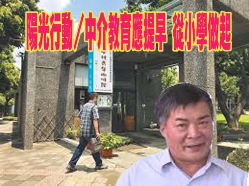 女教師助理員偷拍男學生自慰 傳給丈夫觀賞東窗事發