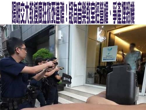  害85人受騙！詐團「收簿手」成金流斷點 彰化地院判85罪