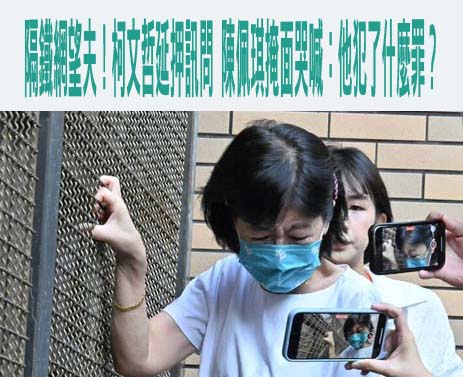 檢建議再押！控柯文哲以科技突破法律禁令…是「司法奇觀」