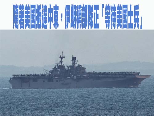 關切軍購案 美跨黨派參議員訪台今會見賴總統