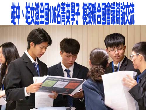 教育部推動社會情緒學習 補助地方成立學習資源中心及種子學校