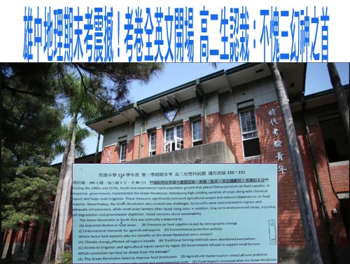 當免費午餐遇上零食狂歡：教室裡失控的飲食革命