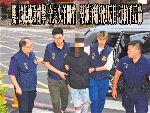 八大女遭潑湯毀容恐植皮 草爺看過傷勢盡力幫忙