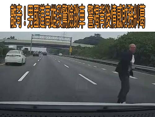 身心障礙證明當免死金牌 8縣市犯15案獲輕判 女車手成院檢常客