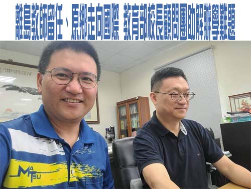 全教產批「教師解聘法」黑箱 要求廢除校事會議制度