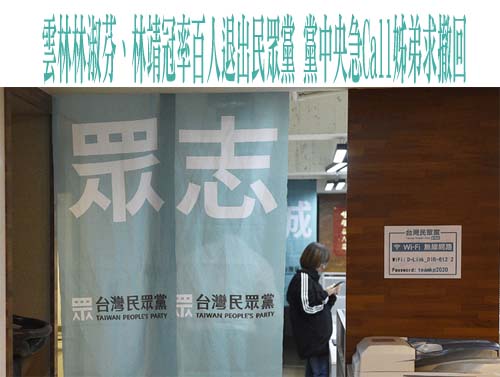 只寫「百十五」！馬英九基金會新聞稿藏玄機 律師轟：國號變禁忌詞？
