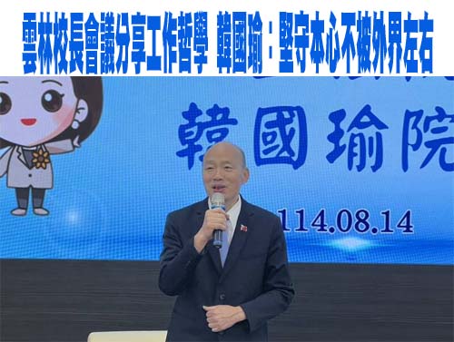 普發1萬要等7個月？藍白立委批政院拖時間