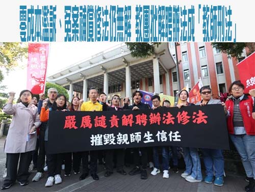 教育部補助各縣市共4.08億 上千所中小學推雙語生活化