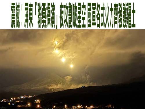 接見美國會議員再提400億美元國防預算 賴總統：和平要靠實力