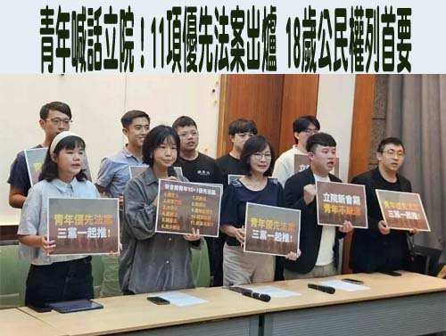 翁曉玲被國民黨團噤聲？ 這件事透露端倪