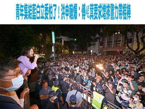 立法院大亂鬥 賴清德深夜喊話：盼回歸理性討論