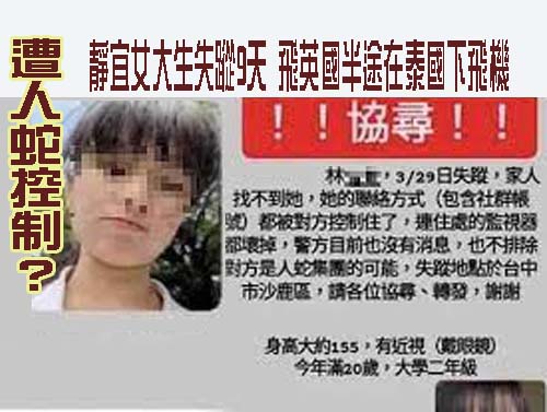 國小球隊教練校內擁吻小六女生 帶至公園車內性侵 賠償金額出爐