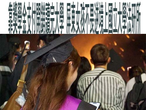 澎湖離島教師清晨宿舍胸痛倒地 緊急申請直升機後送搶救