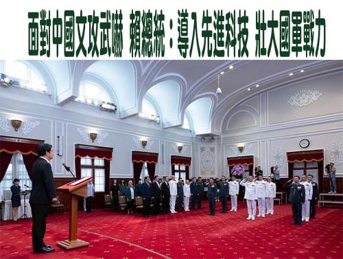 在北京會見美國眾議員團 陸外長王毅稱「一波三折的破冰之旅」