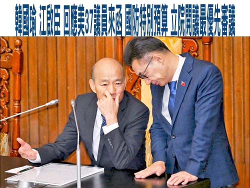 川普談對台灣軍售 證實正和習近平溝通「很快會做決定」
