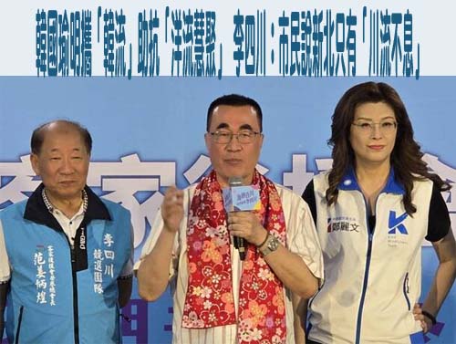 和鄭麗文超過120多天未同台！張博洋質疑柯志恩「臨『鄭』脫逃