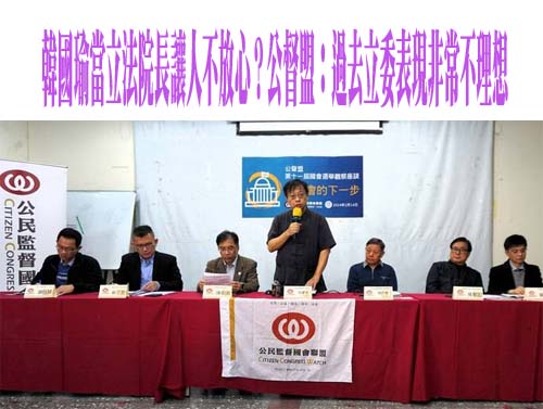 中國稱民進黨不能代表台灣主流民意