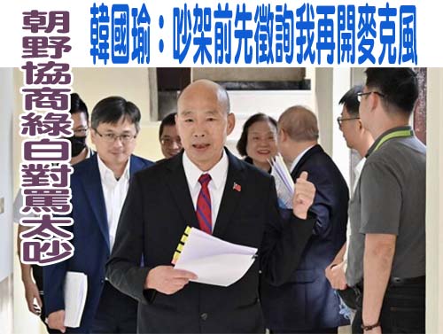 開一次庭就辯論終結！基隆罷免綠議員涉偽造文書案 8被告全認罪