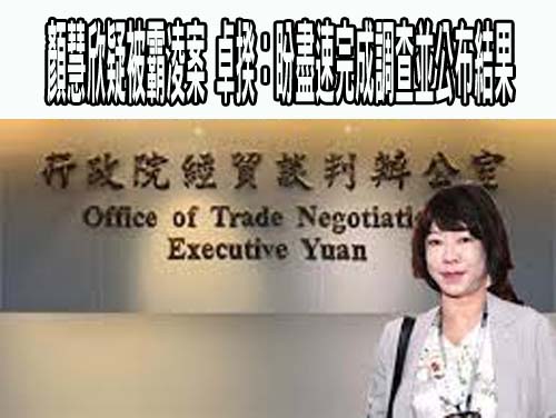 月薪7萬技師當車手頭只賺1萬2 求交保遭法官打臉