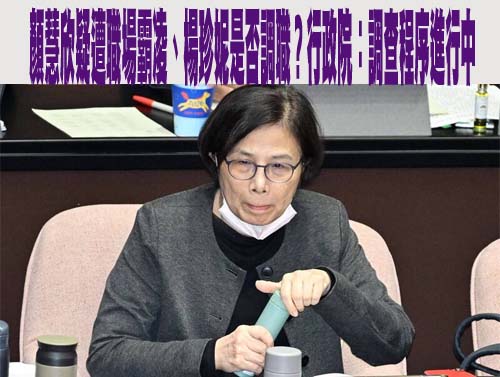 職場霸凌專章 拚7月上路