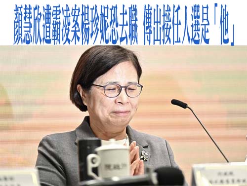 台中知名建商總經理驚傳遭收押！拿磁扣闖女友家…硬上涉重罪