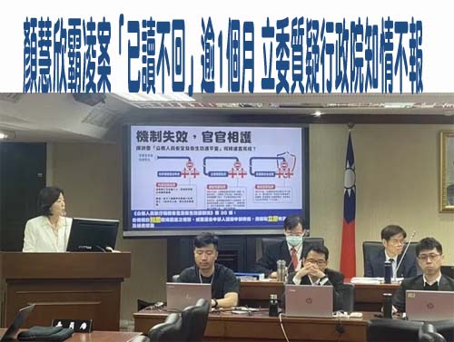 駐美代表俞大㵢遭控霸凌 林佳龍：已初步傳訊說明