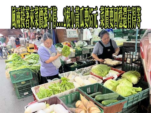 雨彈還在炸！恆春半島、台東山區慎防大雨 週五6縣市飆36度