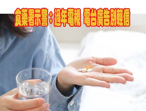 嘉義男子身體不適買藥 開車衝人行道撞翻16輛車