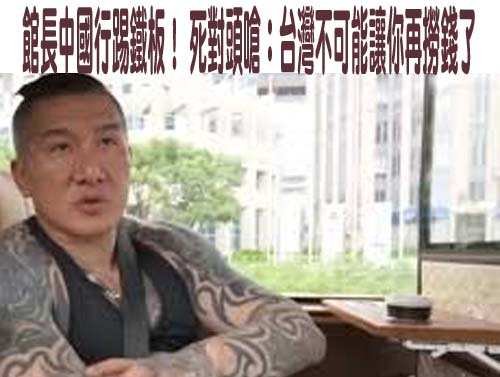 B站、抖音帳號開不了！館長訴苦影片被灌爆 中國網友曝原因