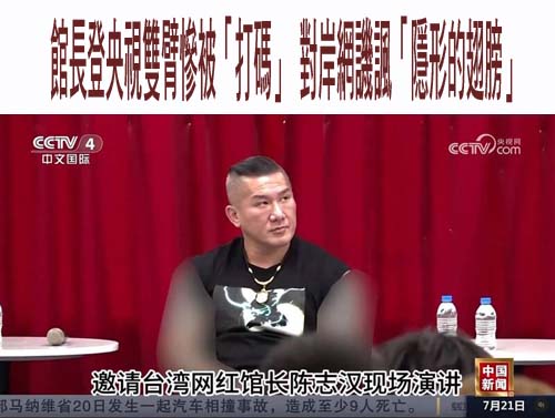 大罷免前全國同步掃黑 查獲177個幫派犯罪組織防介入投票