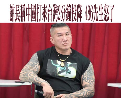 國民黨青年論壇邀館長談反罷免 現場驚見一群「黑衣人」