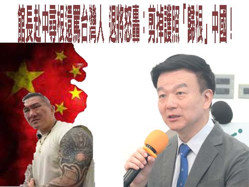 幽靈連署起訴 朱立倫、鄭麗文曾批「司法追殺」 法界直言「法盲瞎挺犯罪」