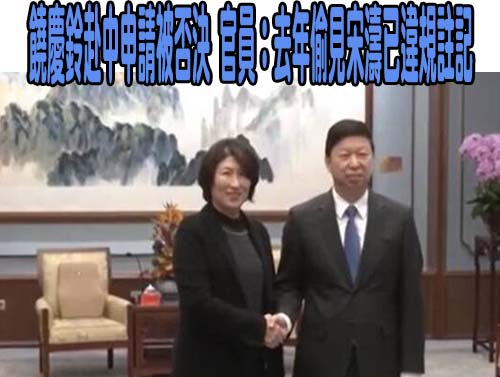 王定宇批傅崐萁提修「國籍法」為中國併吞開大門 籲國民黨撤案