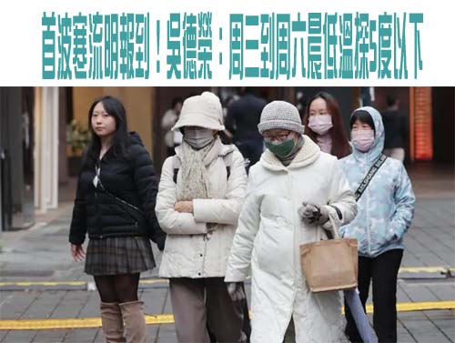 近4天全台123人非創傷性OHCA 消防署呼籲身體不適立即報警