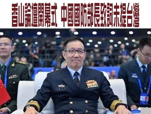 上海來台接洽雙城論壇官員降級 陸委會回應了