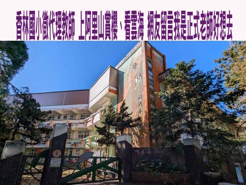 用AI學生比老師有自信 中小學生常用2種AI來自中國