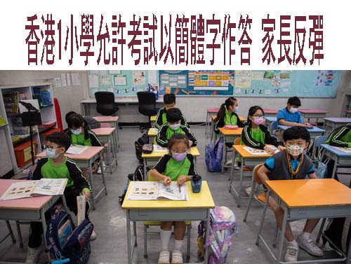 驚！高雄阿嬤帶持球棒國中生 到校「找老師聊天」