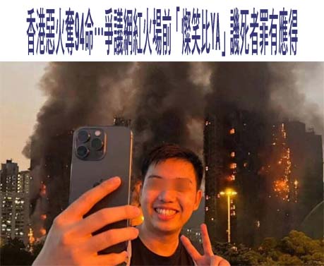 女醫師出軌指導教授 人夫截親密郵件向師母揭發報復