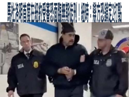 委國中製防線癱瘓「11名嘴」好慘 律師林智群再補一槍