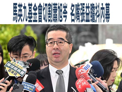 國發會6度函請國民黨提交檔案 葉俊顯：不配合可開罰