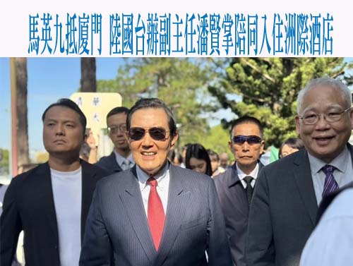 中國認知戰升級！官員曝：假訊息一改戰狼式恐嚇 轉向「親台包裝」
