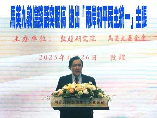 藍白不滿賴清德「雜質說」 律師陳怡凱：對號入座就是心裡有鬼