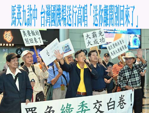 大罷免奏效！ 海峽論壇17年來藍營縣市首長首次缺席