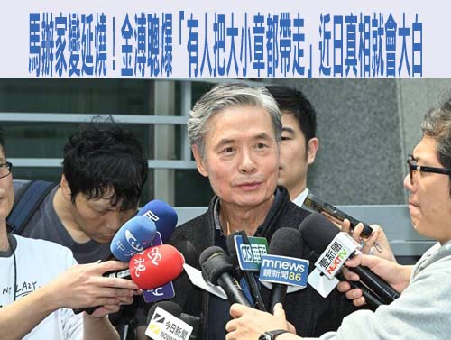 翻拍雄二飛彈手冊給中國女特工 前海鋒大隊士兵開庭全認罪