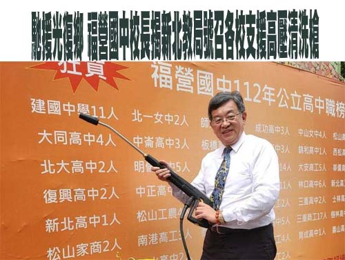 花蓮縣府熱食沒發完放到臭掉 鍾沛君竟嗆：災民有哪個沒吃便當餓死？