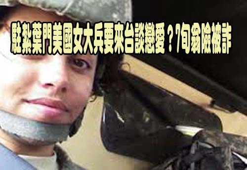 老公婚後態度轉變要博士老婆休學 網一面倒勸離婚