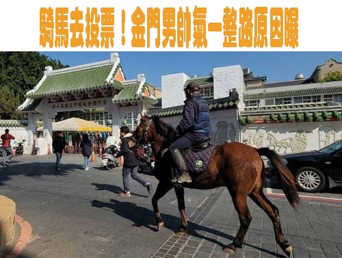 高雄婦人攜童投票 政黨票不慎遭2歲女兒撕毀被函送參處