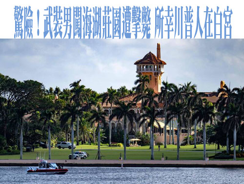 川普「納悶」伊朗怎麼還沒「投降」？