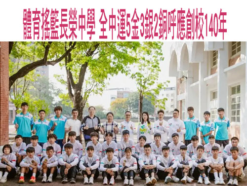 竹市國一新生報到 光華國中增8班 有蘭嶼來的