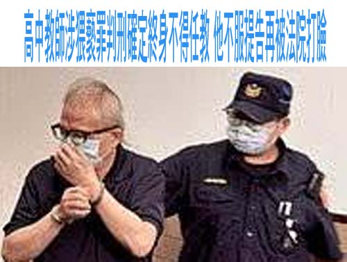 前局長張濟平傳赴中遭情治單位約談 調查局：已表達關心